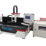 2000w / 3000w laserski avtomatski stroj za rezanje kovin ac380v 50hz cypcut nadzorni sistem
